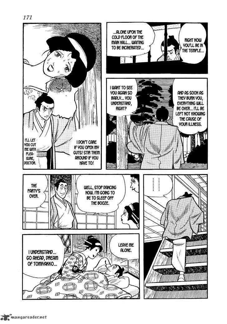 Hidamari no Ki Chapter 4 page 55