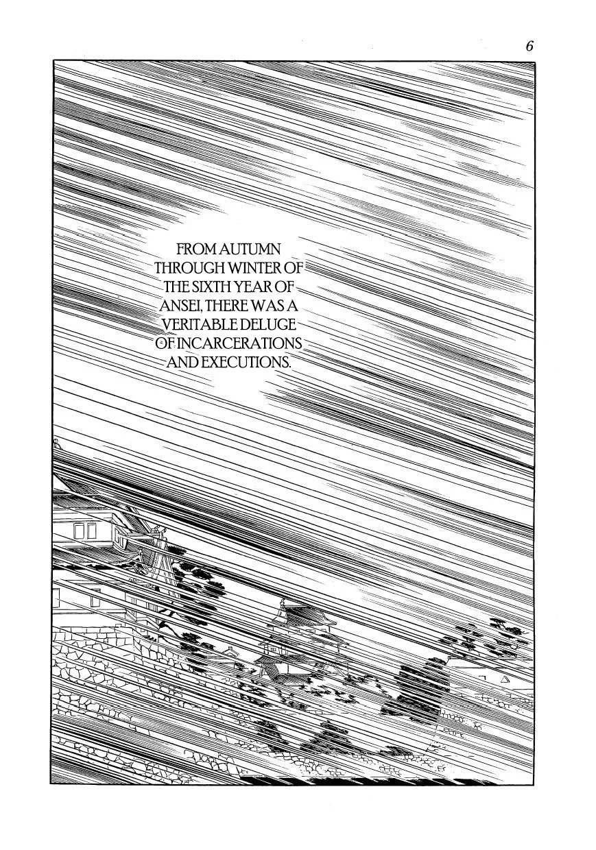Hidamari no Ki Chapter 40 page 8