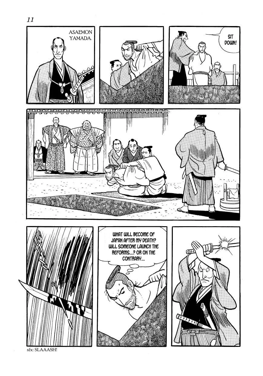 Hidamari no Ki Chapter 40 page 13
