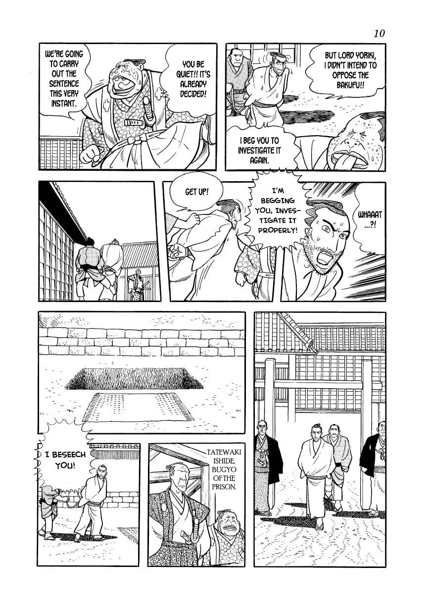 Hidamari no Ki Chapter 40 page 12