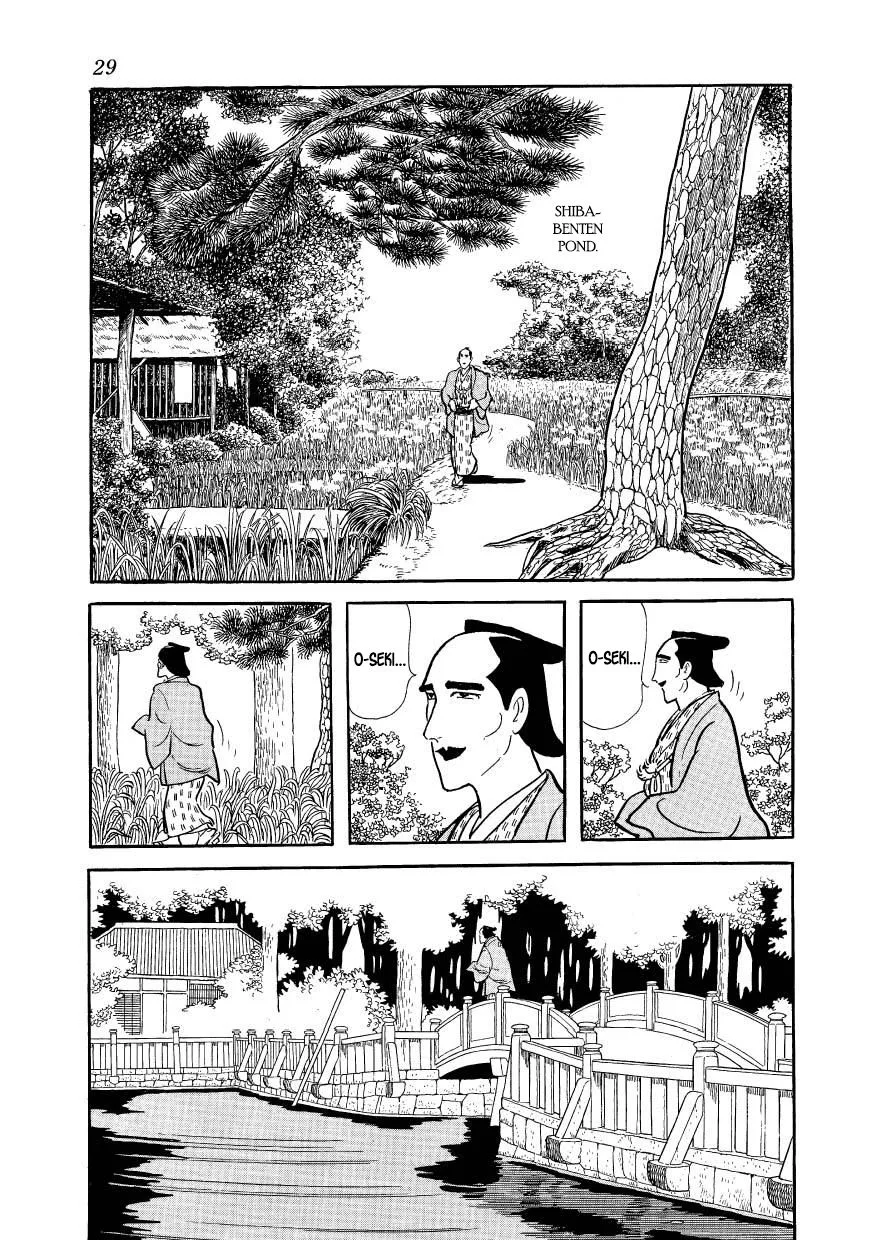 Hidamari no Ki Chapter 40 page 31