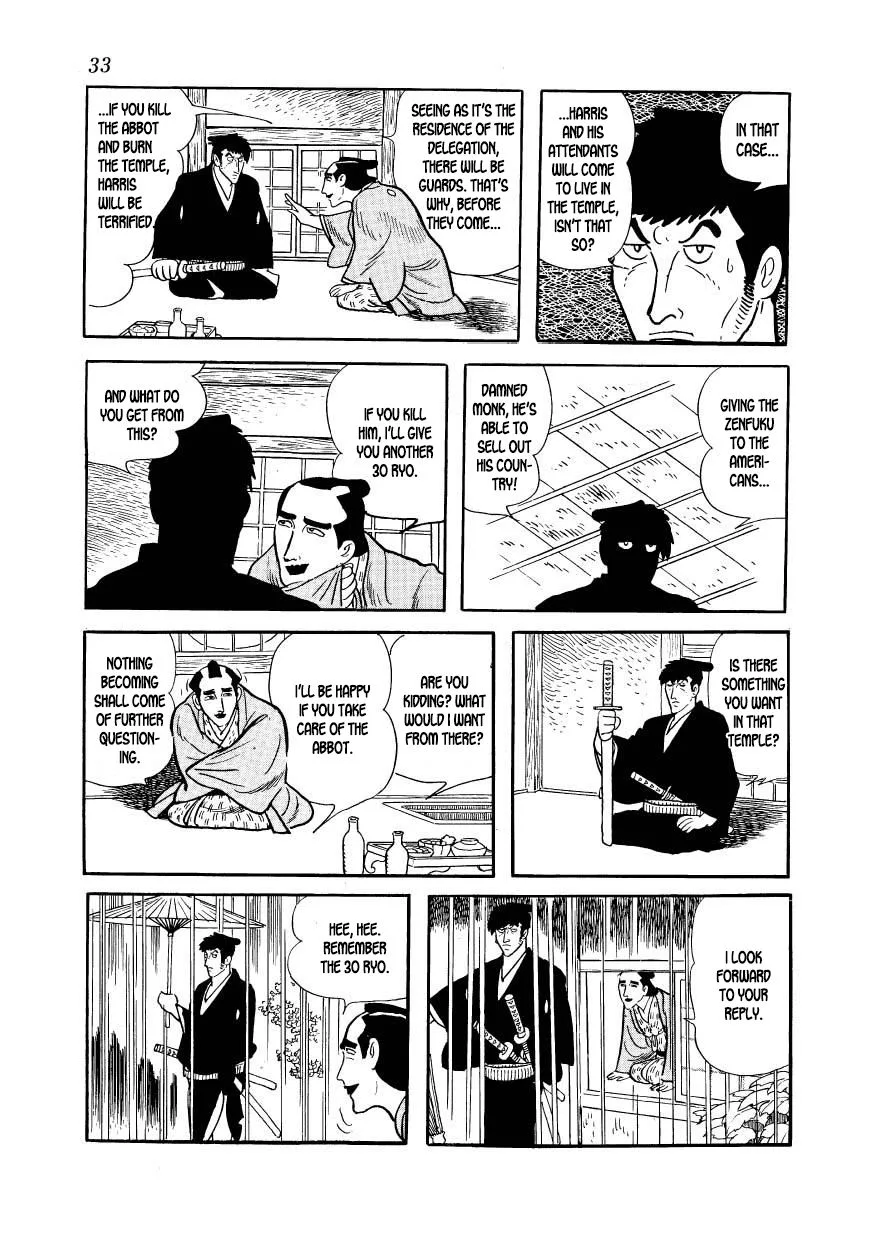 Hidamari no Ki Chapter 40 page 35