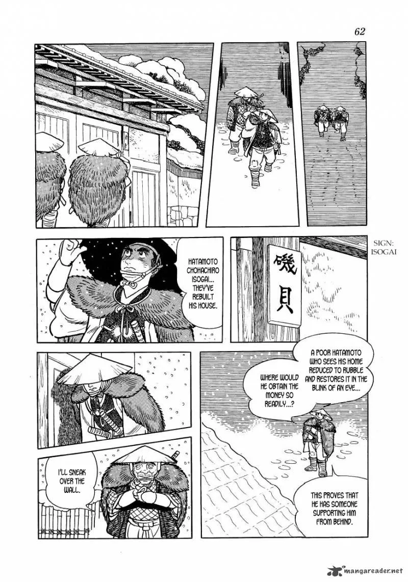 Hidamari no Ki Chapter 42 page 14