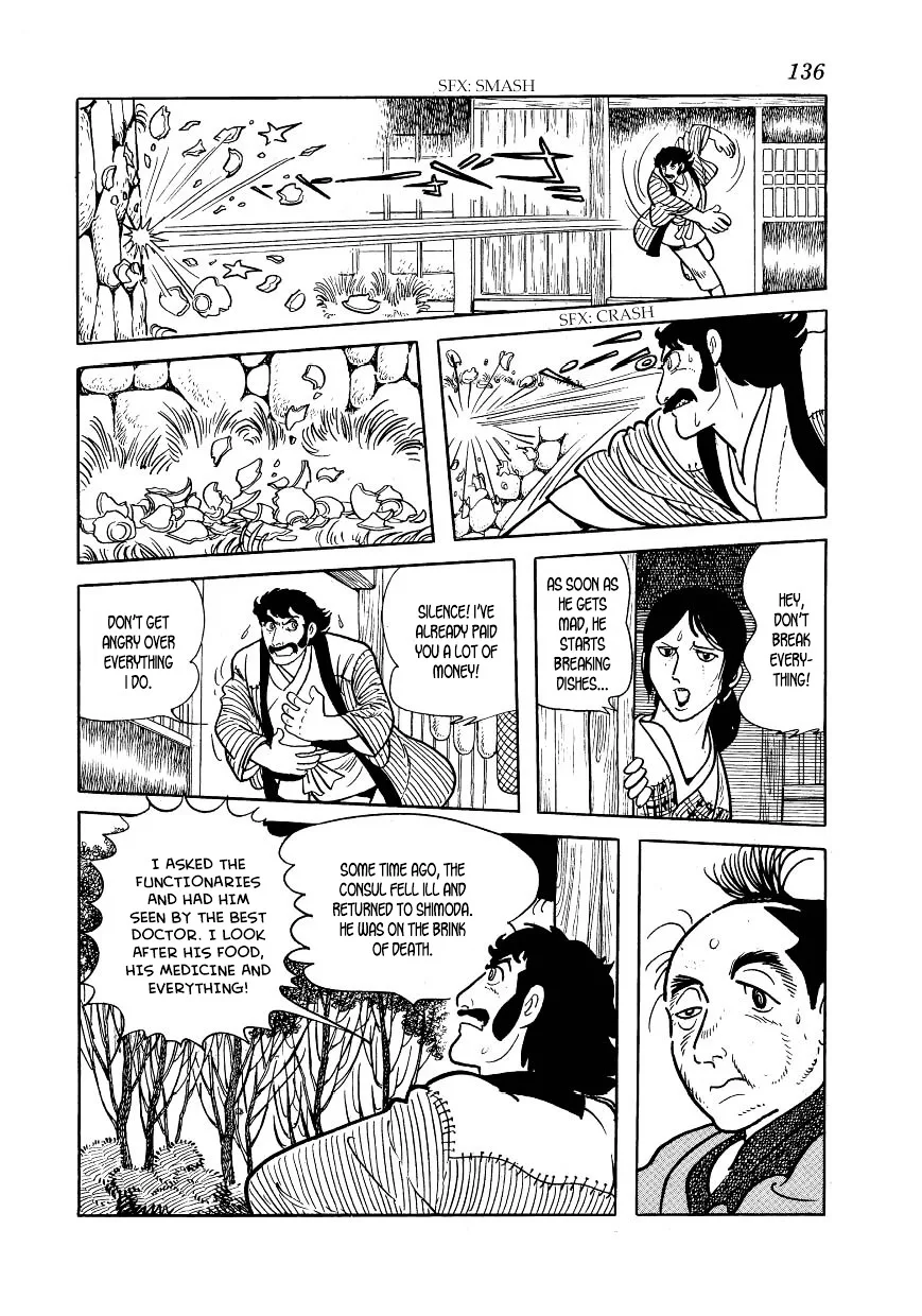 Hidamari no Ki Chapter 43 page 16