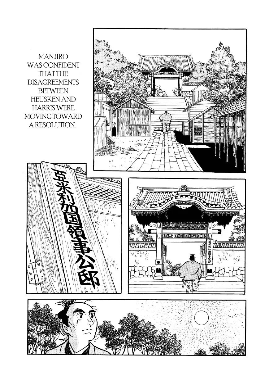 Hidamari no Ki Chapter 43 page 31