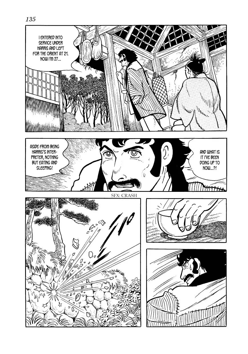 Hidamari no Ki Chapter 43 page 15