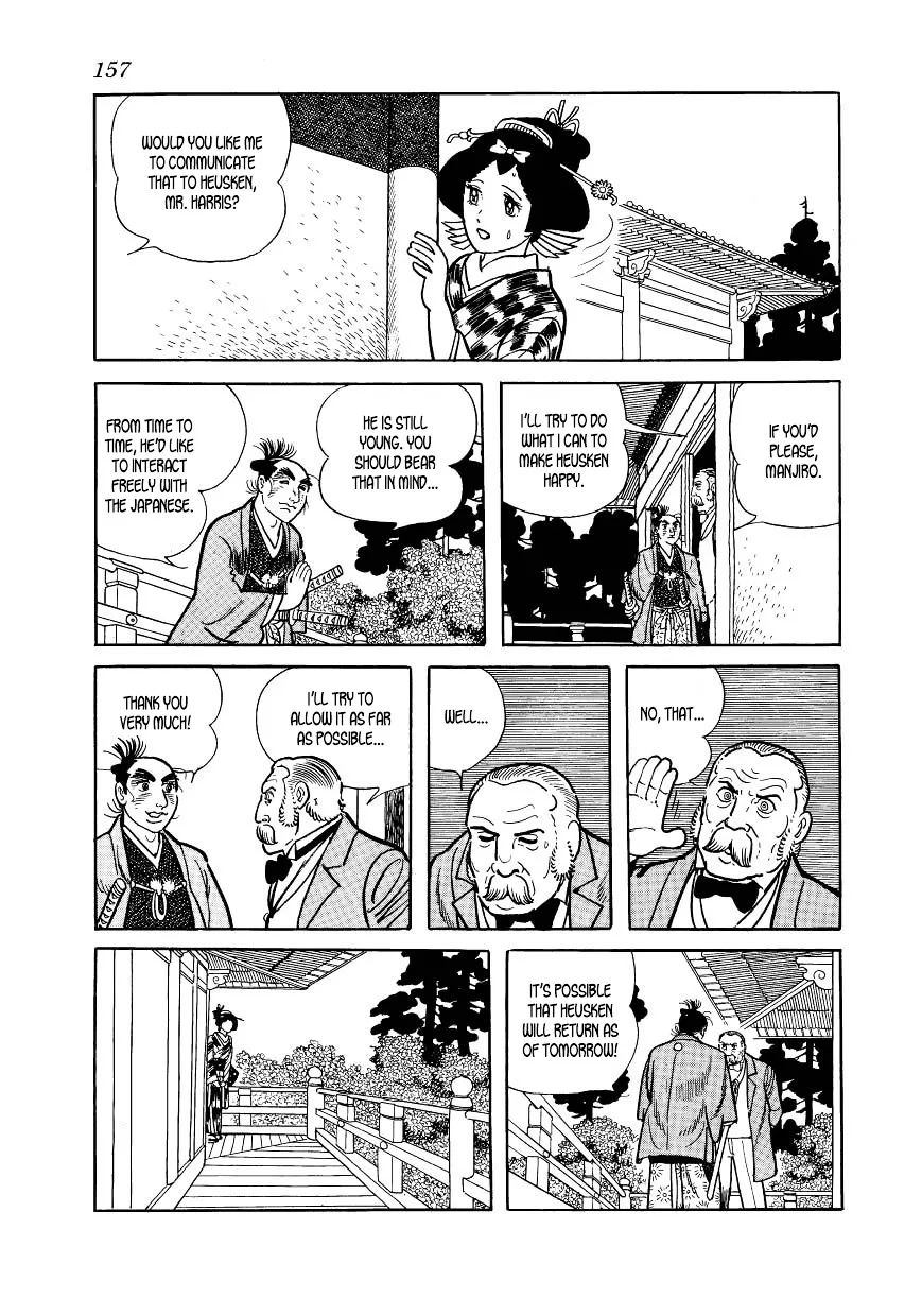 Hidamari no Ki Chapter 43 page 37