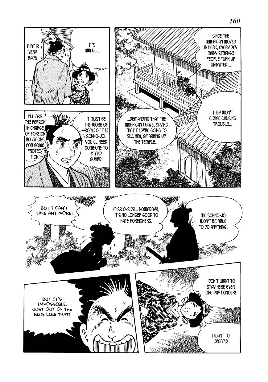 Hidamari no Ki Chapter 43 page 40