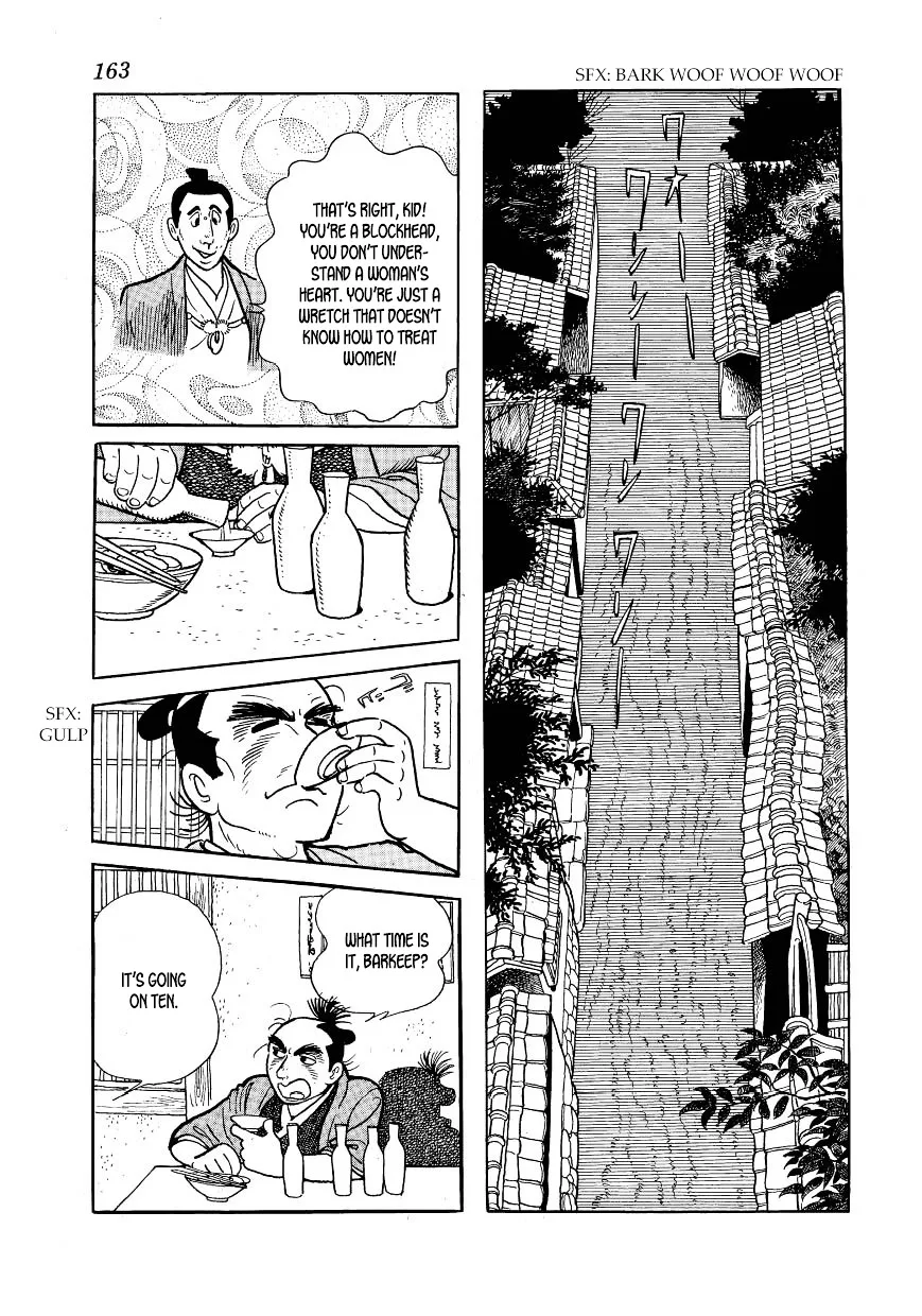 Hidamari no Ki Chapter 43 page 43