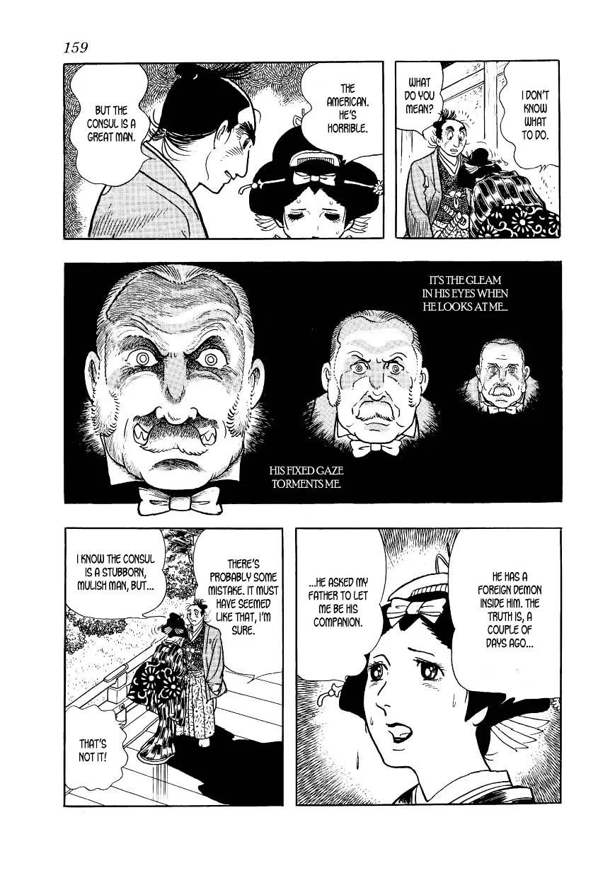 Hidamari no Ki Chapter 43 page 39