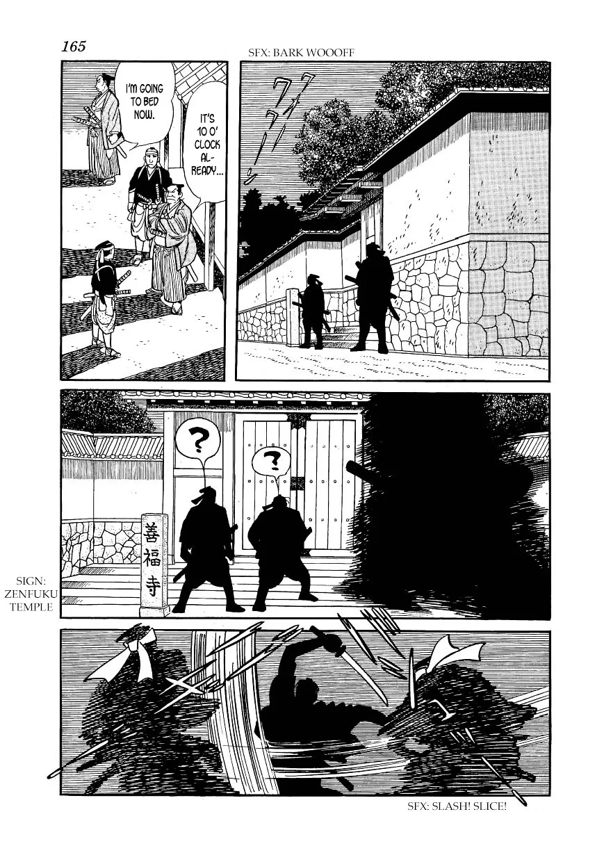 Hidamari no Ki Chapter 43 page 45