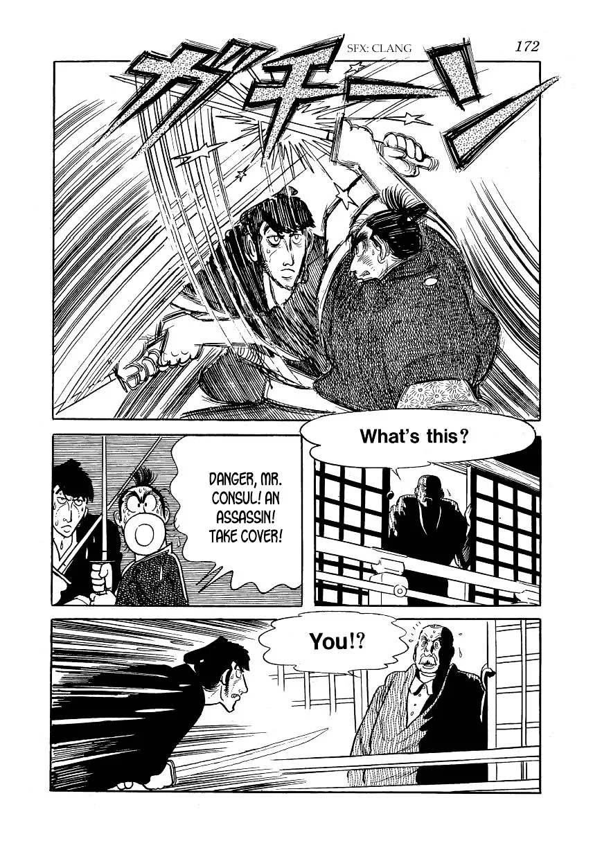 Hidamari no Ki Chapter 43 page 52