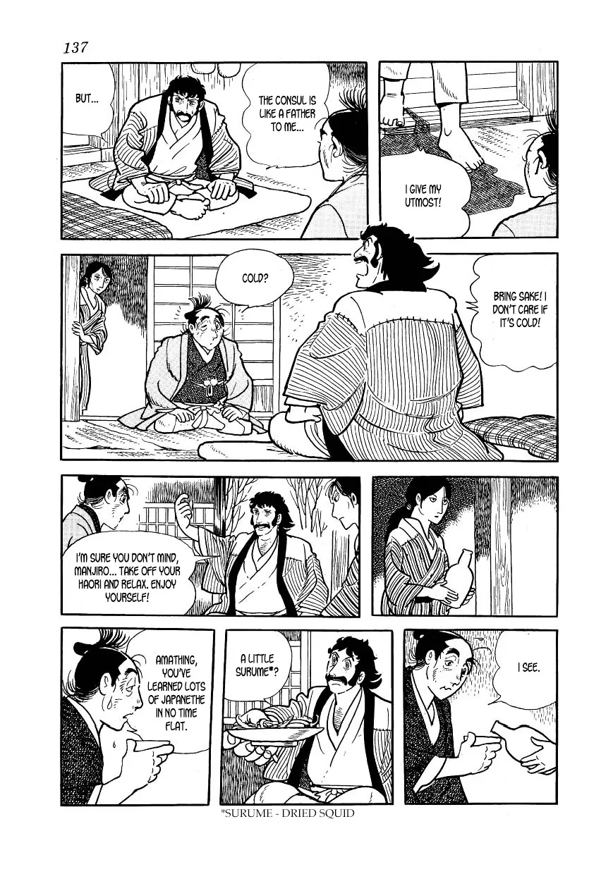 Hidamari no Ki Chapter 43 page 17