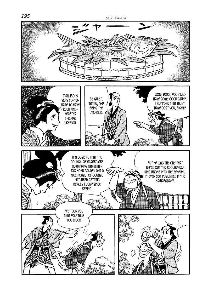Hidamari no Ki Chapter 43 page 75
