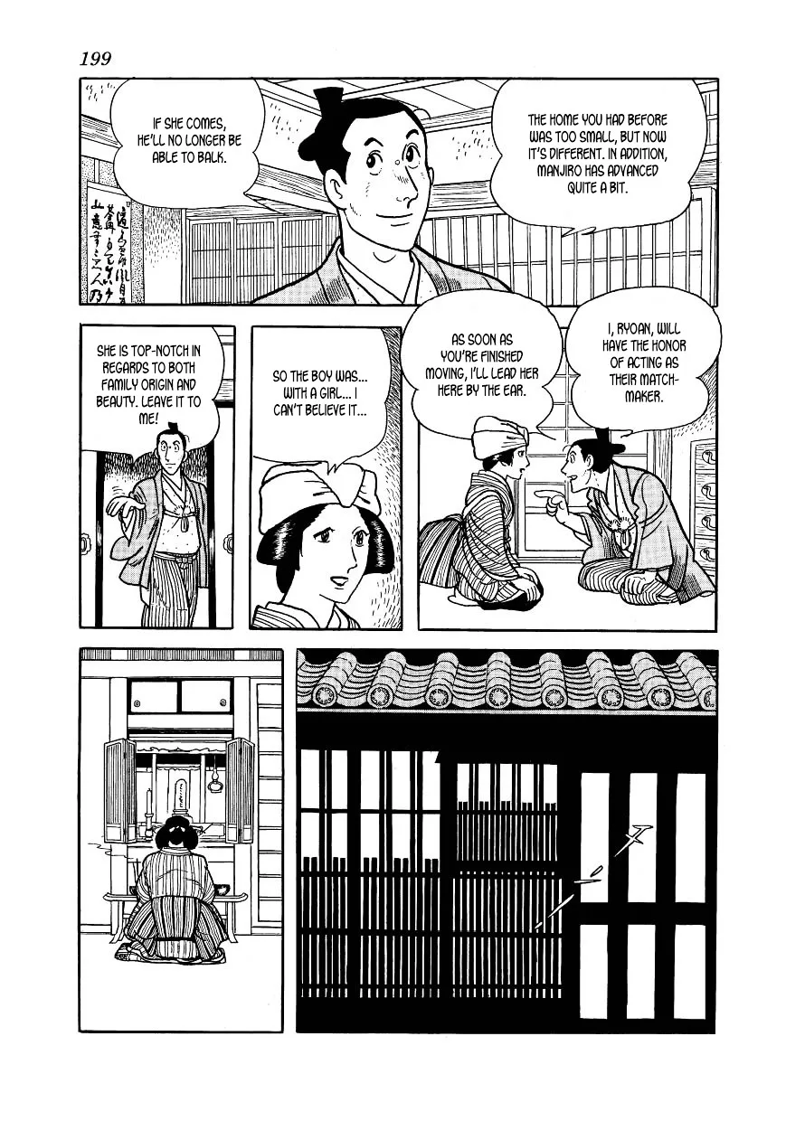 Hidamari no Ki Chapter 43 page 79