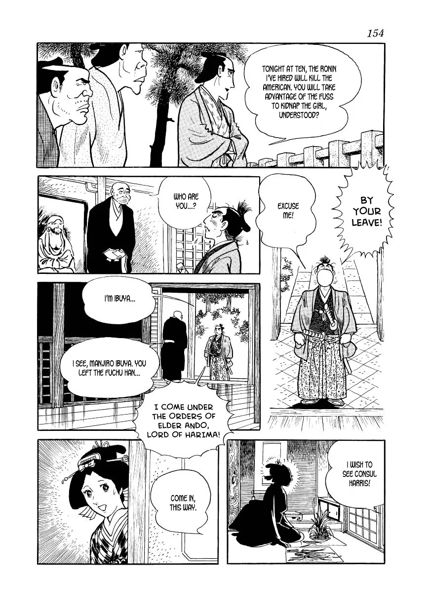Hidamari no Ki Chapter 43 page 34