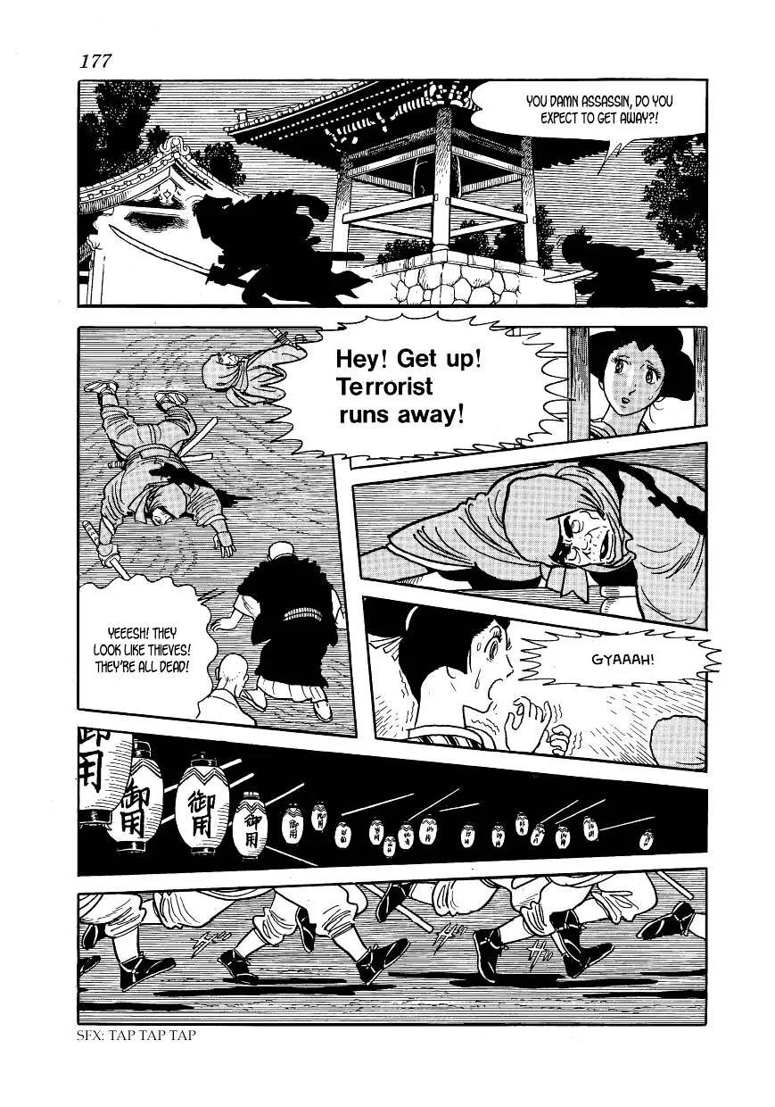 Hidamari no Ki Chapter 43 page 57