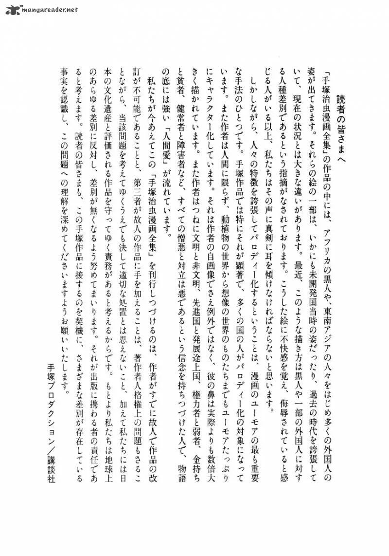 Hidamari no Ki Chapter 44 page 29