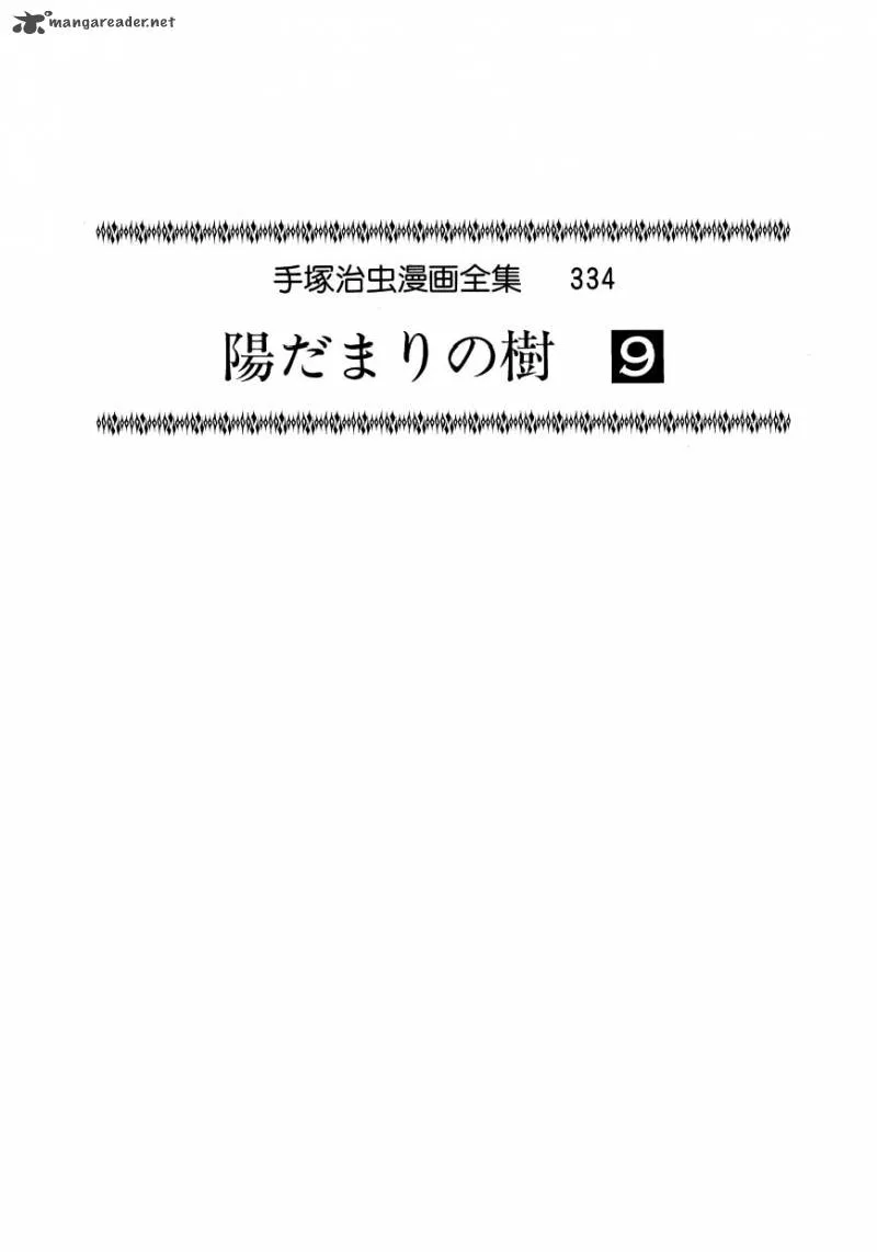 Hidamari no Ki Chapter 45 page 3