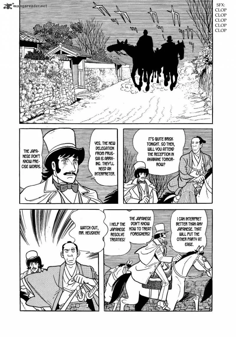 Hidamari no Ki Chapter 45 page 31