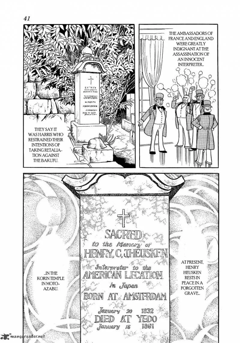 Hidamari no Ki Chapter 45 page 42