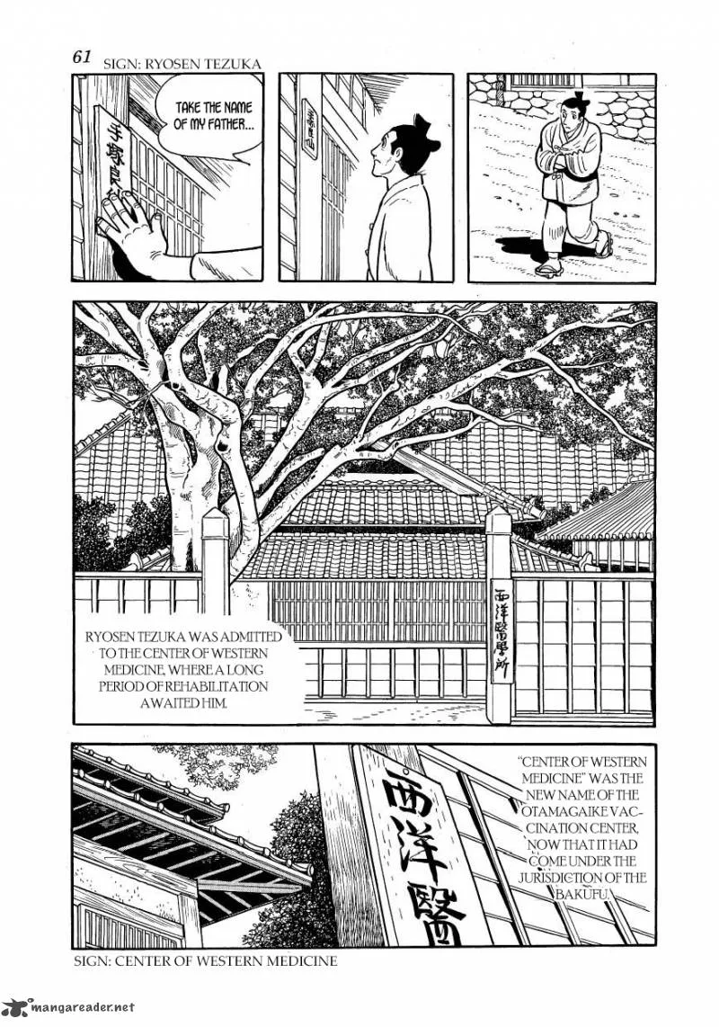 Hidamari no Ki Chapter 46 page 15