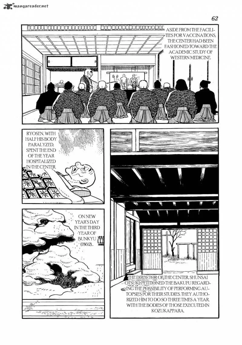 Hidamari no Ki Chapter 46 page 16