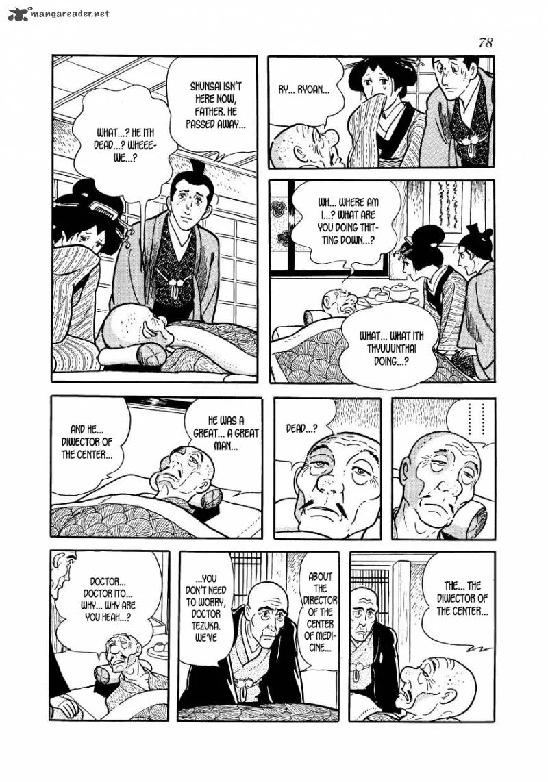 Hidamari no Ki Chapter 46 page 32