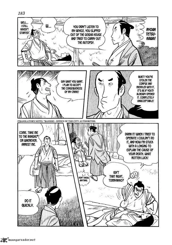 Hidamari no Ki Chapter 5 page 11