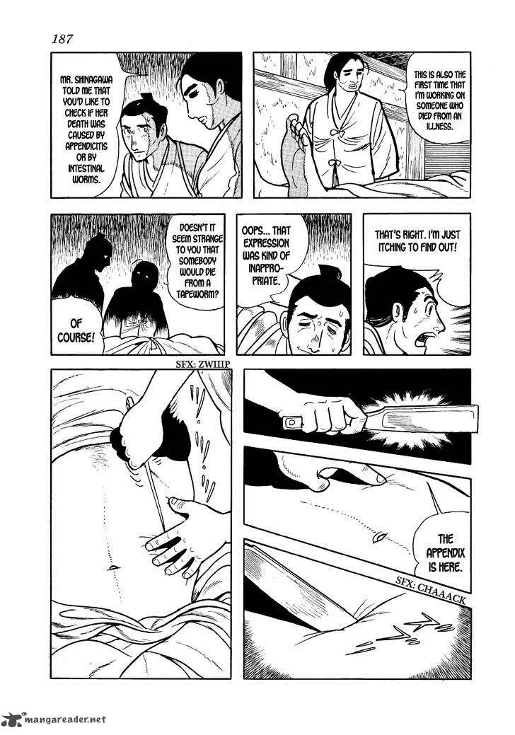 Hidamari no Ki Chapter 5 page 15
