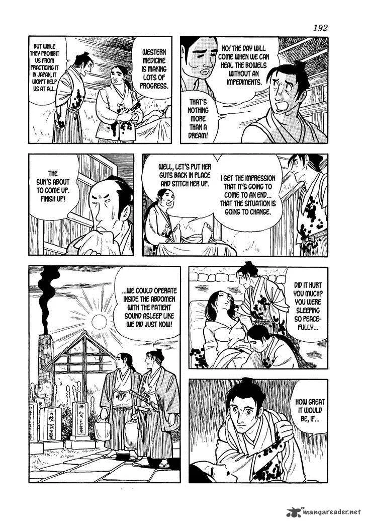 Hidamari no Ki Chapter 5 page 21