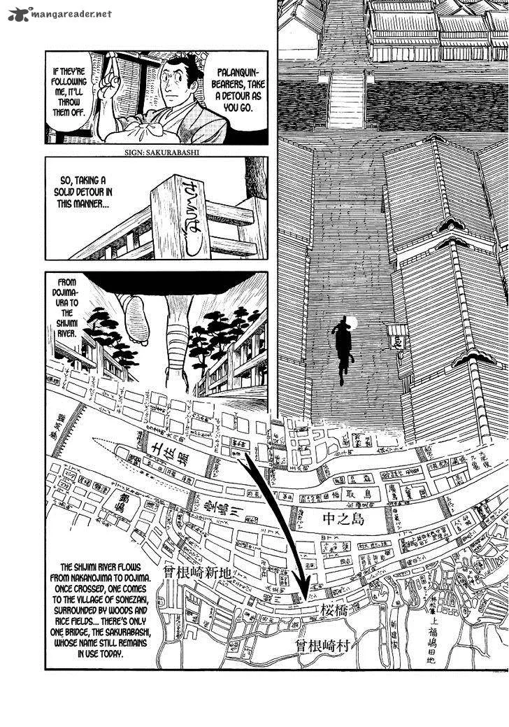 Hidamari no Ki Chapter 5 page 2