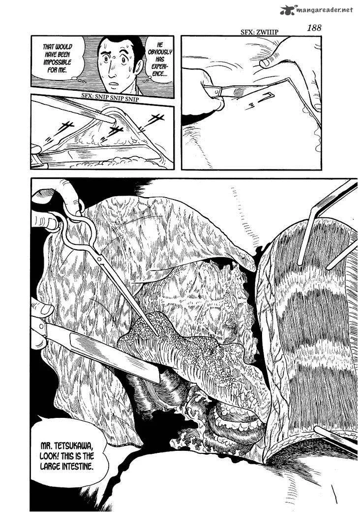 Hidamari no Ki Chapter 5 page 16