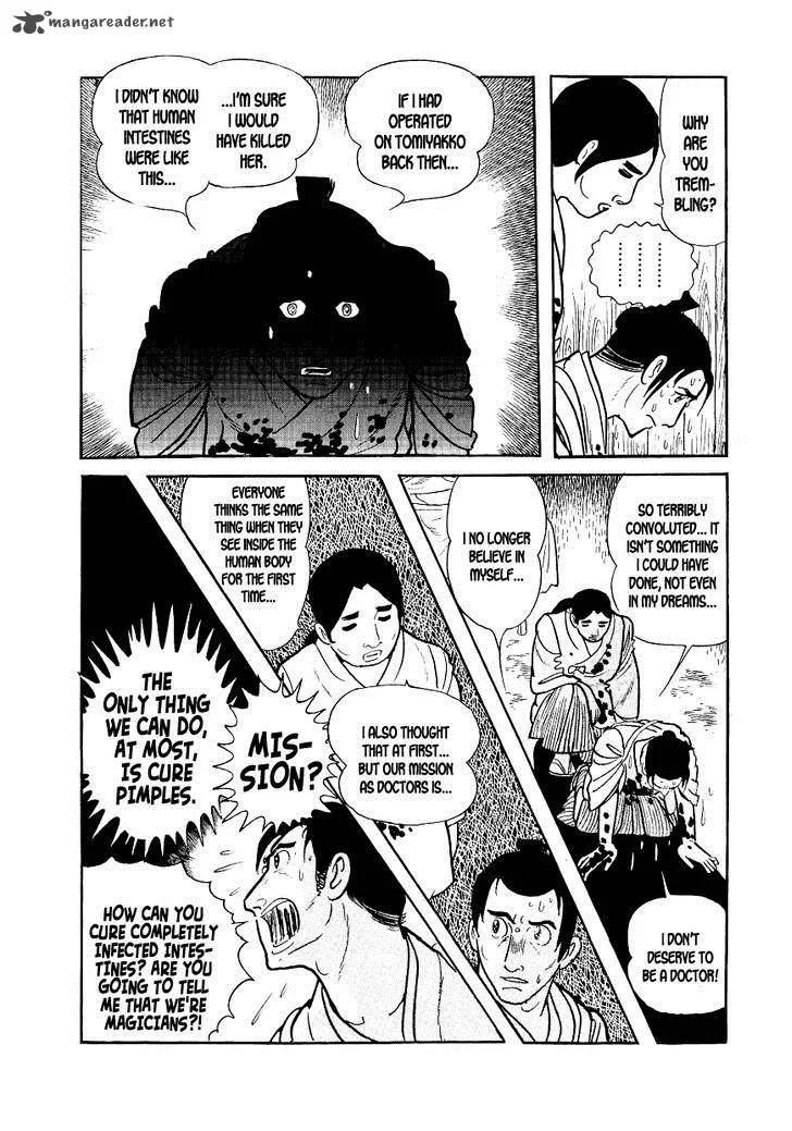 Hidamari no Ki Chapter 5 page 19