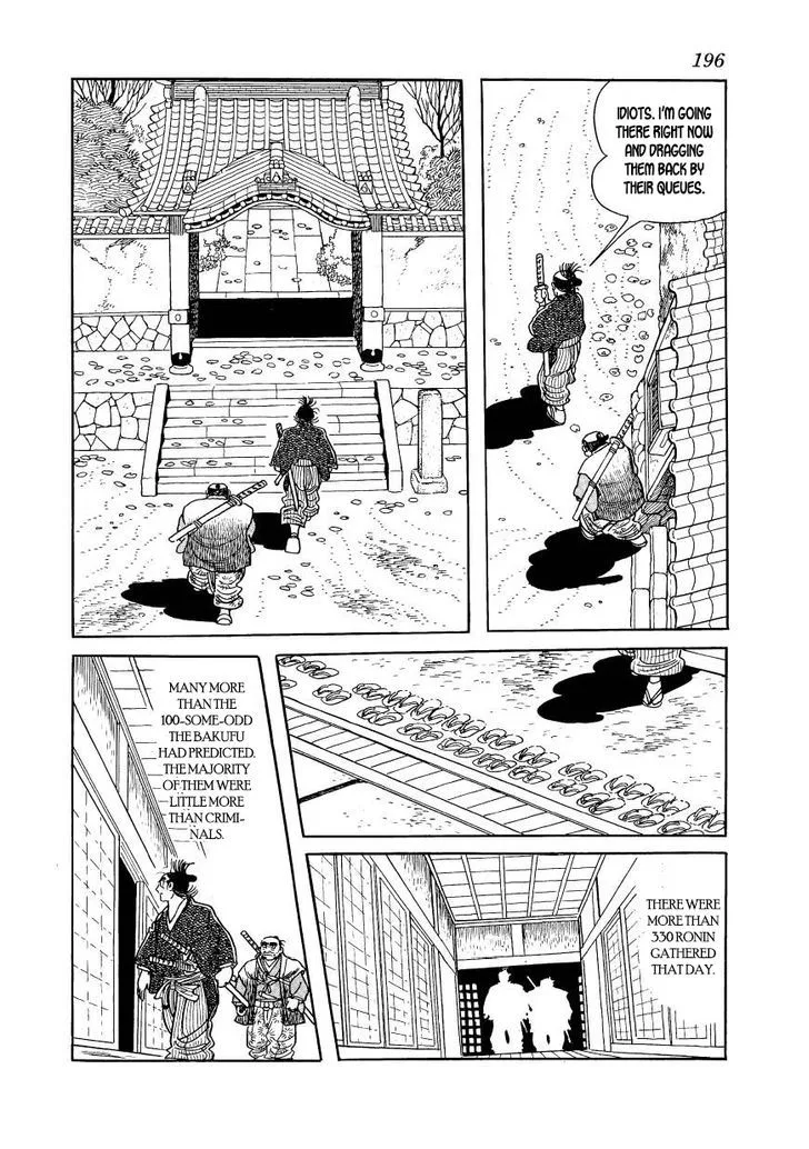 Hidamari no Ki Chapter 50 page 8