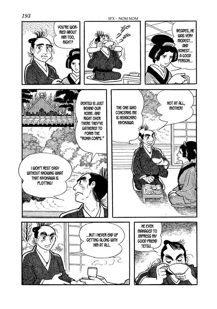 Hidamari no Ki Chapter 50 page 5