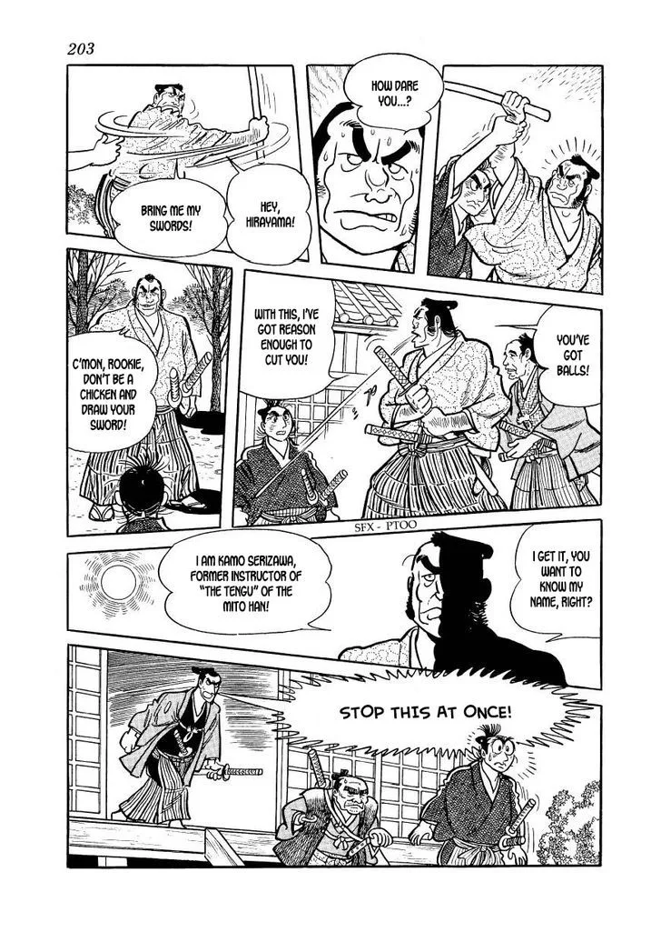 Hidamari no Ki Chapter 50 page 15