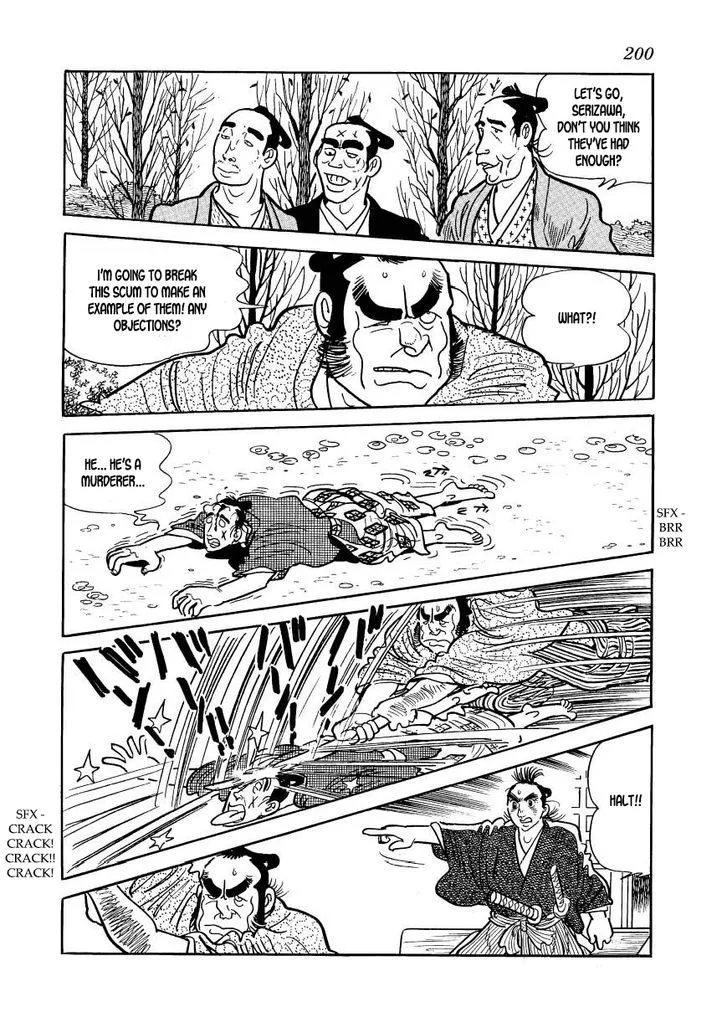 Hidamari no Ki Chapter 50 page 12