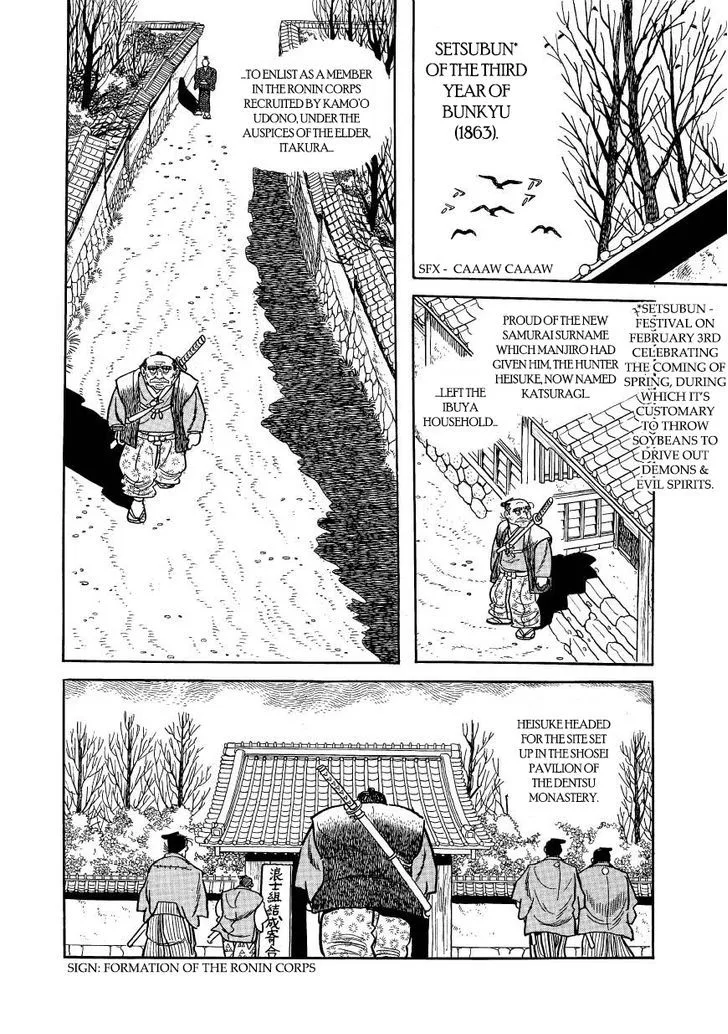 Hidamari no Ki Chapter 50 page 2