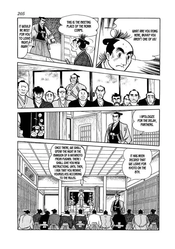 Hidamari no Ki Chapter 50 page 17