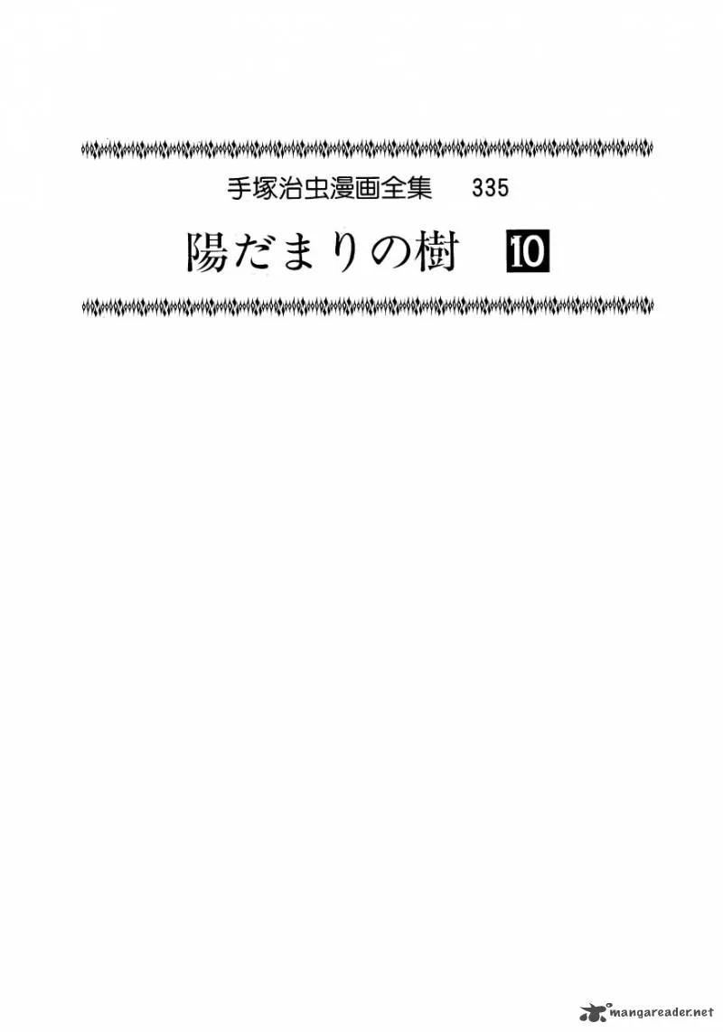 Hidamari no Ki Chapter 51 page 3
