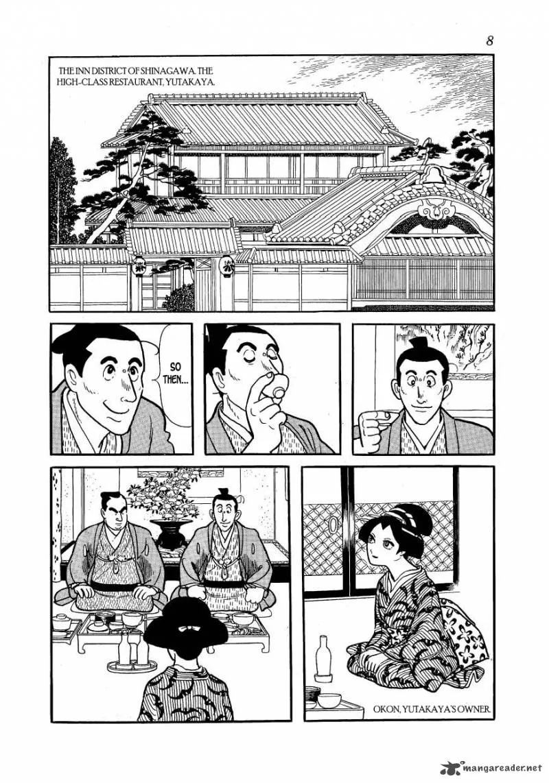 Hidamari no Ki Chapter 51 page 7