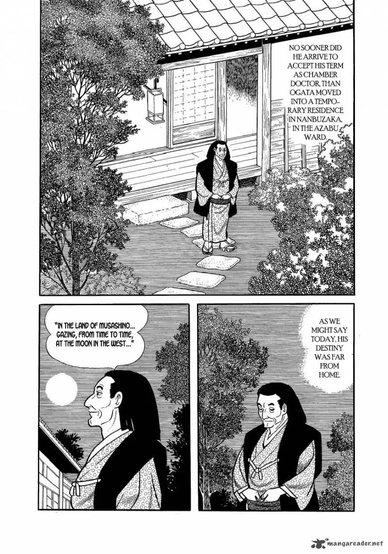 Hidamari no Ki Chapter 51 page 24