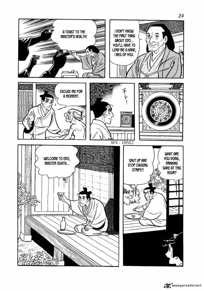 Hidamari no Ki Chapter 51 page 23