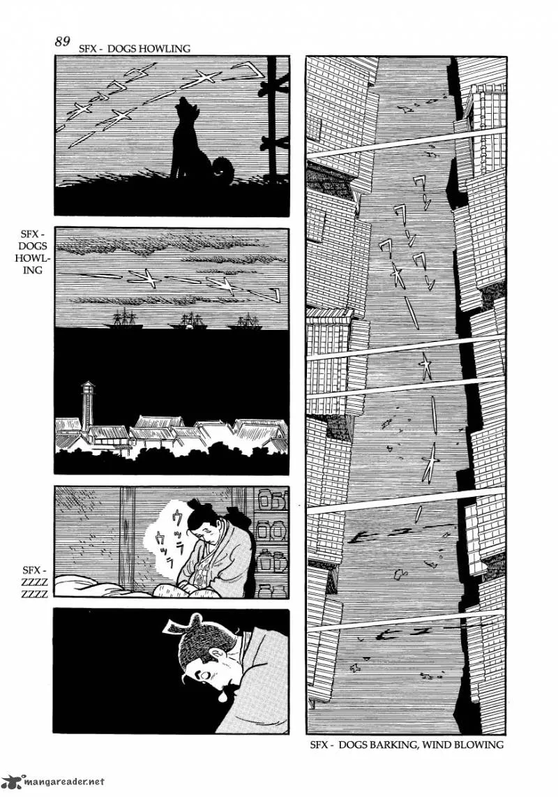 Hidamari no Ki Chapter 52 page 31