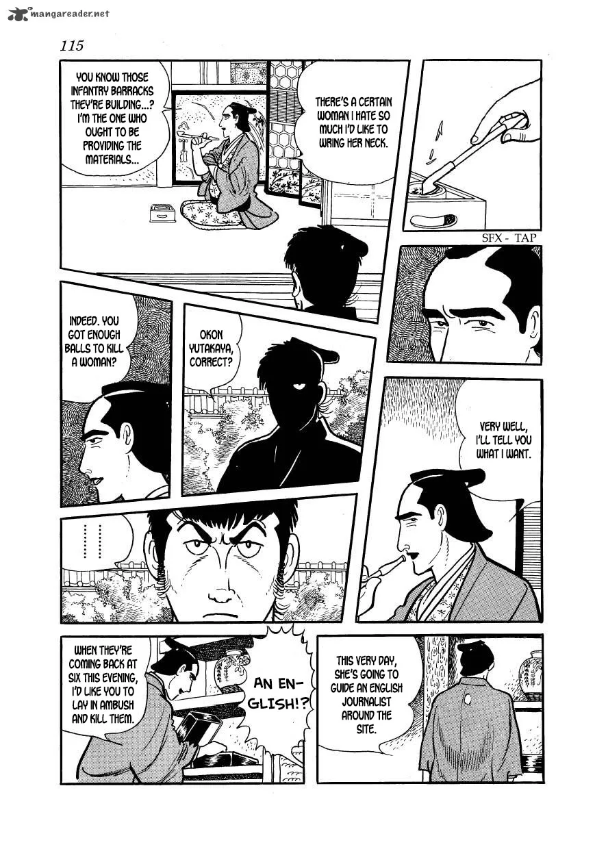 Hidamari no Ki Chapter 53 page 17