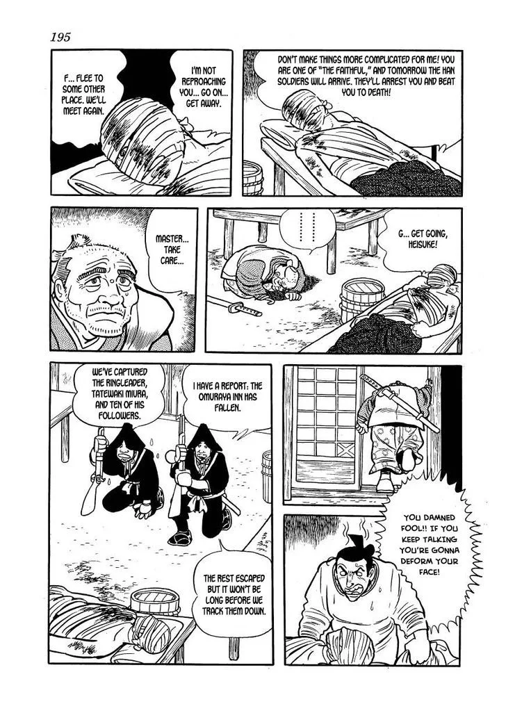 Hidamari no Ki Chapter 55 page 21