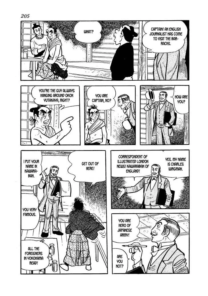 Hidamari no Ki Chapter 56 page 9