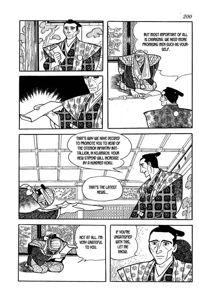 Hidamari no Ki Chapter 56 page 4