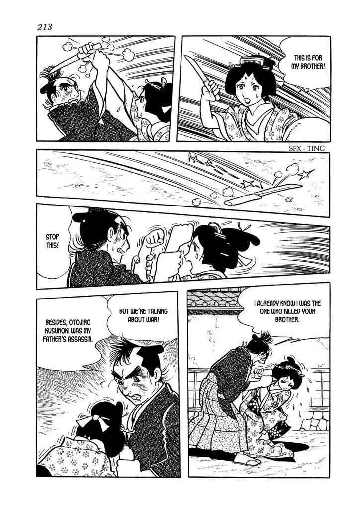 Hidamari no Ki Chapter 56 page 17